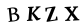 Captcha – bitte Zeichen aus dem Bild eingeben